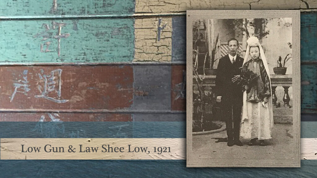 Low Gun & Law Shee Low, 1921